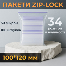 Пакети із замком zip-lock 100*120 мм