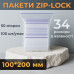 Пакети із замком zip-lock 100*200 мм
