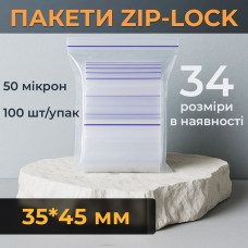 Пакети із замком zip-lock 35*45 мм