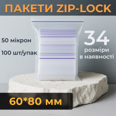 Пакети із замком zip-lock 60*80 мм